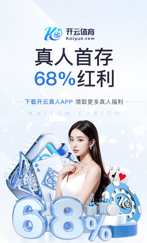 www.kaiyun.com 提升运动效果，室外健身器材场地标准颇具科学性